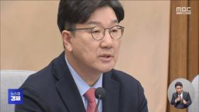 여야 여론전‥