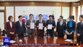 더 내고 더 받는다‥국민연금 개혁안 합의 통과
