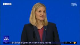 [이 시각 세계] IOC 사상 첫 여성·아프리카 출신 수장 탄생