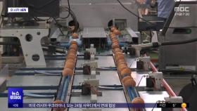 [이 시각 세계] 미국 달걀값 폭등에 한국산 수입 확대