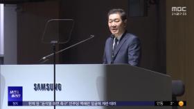 [비즈&플러스] 주총 본격 시작‥사람처럼 움직이는 AI로봇