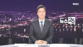 클로징