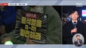 지치지 않고 