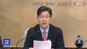 여야 여론전‥