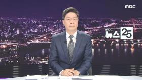 클로징