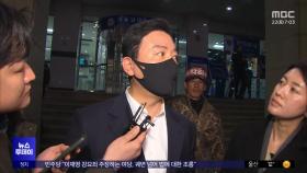 '윤 체포 방해' 김성훈 영장 기각‥