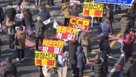 [스트레이트] 3일 그날, 혐오가 풀려났다