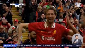 EPL 전설들의 자선 경기‥'로봇 춤 보고 싶었죠?'
