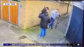 [와글와글] 