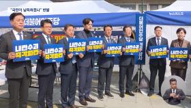 천막당사 차린 민주당 