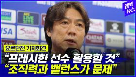 [엠빅뉴스] 