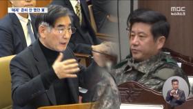 윤석열 대통령, 합참 결심지원실에서 2차 계엄 시도?