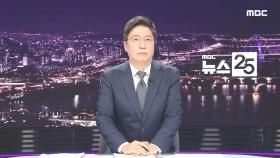 클로징