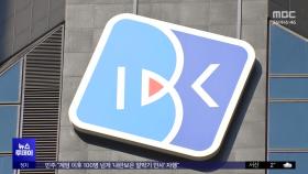 짜고 치고 허위 계약서까지‥2천억 부당대출 적발