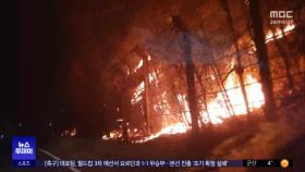 경북 의성 산불 확대‥제보·CCTV로 본 산불 현장