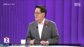 [고수다] 박지원 