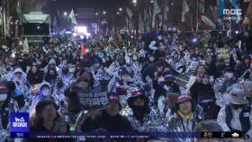트랙터 시위 경찰 대치‥남태령서 '밤샘 집회'
