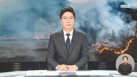 클로징