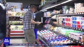 트럼프 관세에 소비 심리 악화‥12년 만에 최저