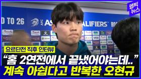 [엠빅뉴스] 