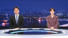 뉴스데스크 클로징