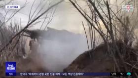 [이 시각 세계] 러시아·우크라, 에너지시설 공격 진실공방
