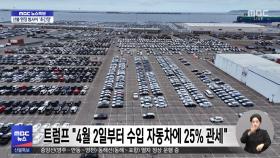 트럼프 