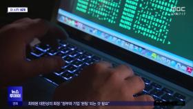 [이 시각 세계] 