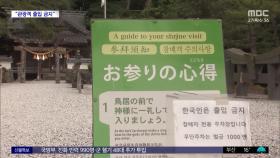 [와글와글] 