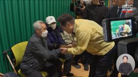 국회 대신 산불 피해 현장으로 향한 여야‥