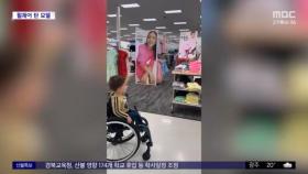 [와글와글] 