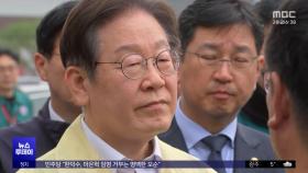 산불 현장 달려간 여야‥'지원' 한목소리 냈지만