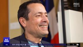 독재·극우정치 판치는 2025년‥예술로 저항한다