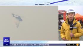 영덕·청송서 추가 사망자 나와‥경북 사망자 24명