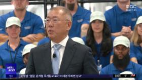 [비즈&플러스] 미국 정의선 vs 중국 이재용‥전략 행보는?