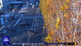 '윤 가짜 출근' 보도했는데‥'건조물 침입' 적용