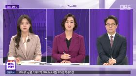 [맞수다] 