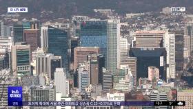 [이 시각 세계] 일본경제연구센터 