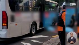 우회전 버스에 참변‥길 건너던 60대 여성 숨져