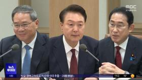 일본 총리 앞 '라인' 꺼낸 윤 대통령‥
