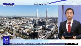 [뉴스 속 경제] '그림자 전쟁' 끝난 중동‥엔비디아 주가도 직격?