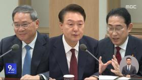 일본 총리 앞 '라인' 꺼낸 윤 대통령‥