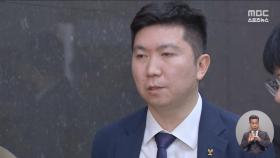 '징계 요구에 사과' 유승민 회장 