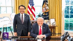트럼프 깜짝 등장‥이시바 