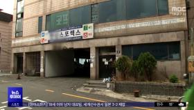 부산 수영장에서 감전 사고‥70대 숨져