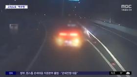 [와글와글] 