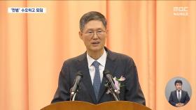 문형배 