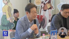민주, 첫 TV토론회‥국민의힘, 공약 대결