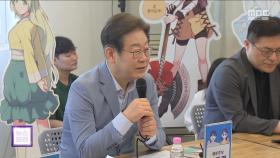 민주, 첫 TV토론회‥국민의힘, 공약 대결