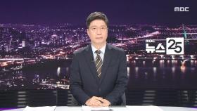 클로징
